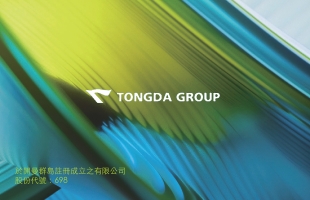 通达集团(00698.HK)附属认购5000万元理财产品