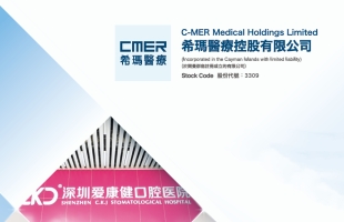 解碼希瑪醫療（03309.HK）戰略入股中因科技的乘數效應