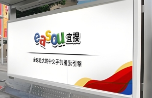 宜搜科技(02550.HK)拟先旧后新配股总筹3.46亿港元 加速数字化转型