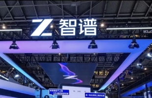 智谱（02513.HK）上市十个月两度“抽水”逾700亿：AI龙头的融资饥渴与市场分歧