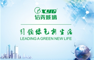信义玻璃中期财报公布，毛利纯利双升，财务状况稳健