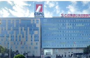 石药集团(01093.HK)哌柏西利片获药品注册批件