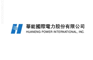 华能国际电力股份(00902.HK)委任刘安仓为执行董事 