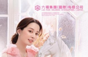 六福集团(00590.HK)估值不高