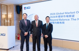 AI引爆新质生产力革命 凯基公布2026环球市场全年展望