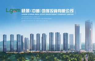 绿景中国地产(00095.HK)8月28日举行董事会会议批准中期业绩