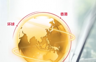 西证国际证券(00812.HK)出售本金额50万美元GSHIAV债券