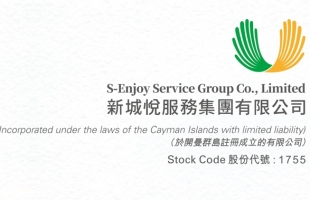 新城悦服务(01755.HK)：刘颖洁获委任为首席财务官
