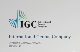 INTL GENIUS(00033.HK)：梁佳颖已获委任为授权代表
