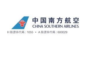 南方航空(01055.HK):较同业更能满足入境游需求的增长
