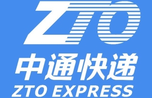 中通快递-W(02057.HK)：第三季度调整后净利润增长5%至人民币25亿元