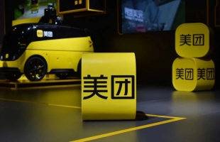 美團 - W(03690.HK) :管理層預期要面對超激烈競争