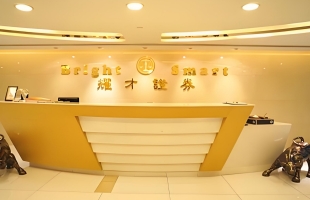 耀才證券金融(01428.HK)股價漲31.53%，螞蟻财富溢價要約收購，涉資 28.14 億港元