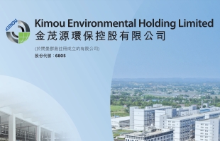 金茂源环保（06805.HK）10月9日耗资91.15万港元回购31.6万股