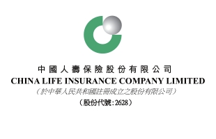 中国人寿(02628.HK) 涨超4%，保险板块集体走强，预定利率下调政策启动