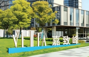 嘉華國際(00173.HK)盈警，預期2025年權益持有者應占虧損不超9億港元