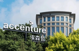 埃森哲Q4营收187亿美元超预期 AI咨询业务成新增长引擎 股价急升逾15%