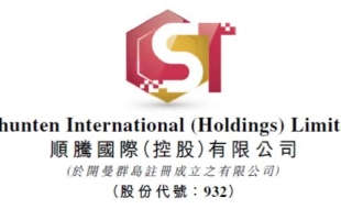 順騰國際控股(00932.HK)獲主席張少輝折讓約20%提全購要約