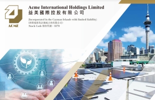 海外平台放量，绿电新能业务开启兑现窗口期，益美国际（01870.HK）踏上价值重估之路