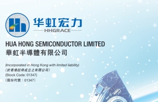 华虹半导体(01347.HK): 优于公司指引