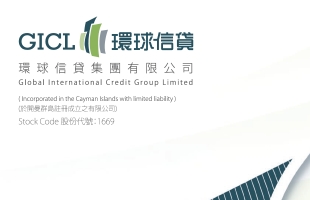 环球信贷集团(01669.HK)经瑞银集团认购本金总额340万美元理财产品