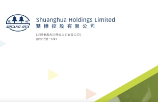 雙桦控股(01241.HK)附屬出售黃山工業物業 代價4583萬元