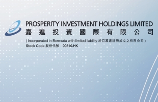 嘉進投資國際(00310.HK)7月末每股綜合資産淨值0.03港元