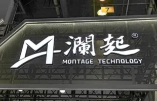 瀾起科技(06809.HK)香港IPO發行價定為每股106.89港元 淨籌69.05億港元