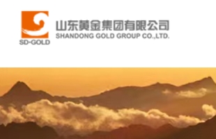 山東黃金拟分拆山金國際赴港上市，加快國際化步伐，2024年營收突破135億元