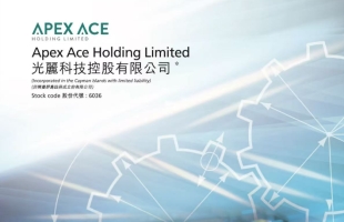 光麗科技（06036.HK）業績向好 持續受惠全球科技化發展