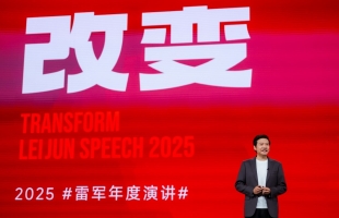 雷军：五年时间重塑，小米（01810.HK）完成彻底蜕变