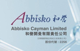 和誉-B(02256.HK)：FGFR2/3抑制剂ABSK061治疗软骨发育不全临床试验完成首例患者给药