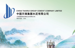 中國天瑞水泥(01252.HK)：凍結令已獲即時解除