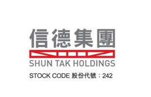 信德集團(00242.HK)拟8月20日舉行董事會會議以批準中期業績