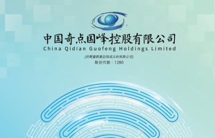 進軍國産AI算力：奇點國峰(01280.HK)與沐曦達成GPU分銷合作