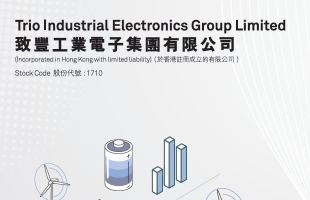 致丰工业电子（01710.HK）子公司与中国土木工程集团（泰国）签署新能源合作备忘录，共同开发泰国新能源产业