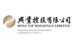 兴业控股(00132.HK)附属与萝北兴汇热电订立融资租赁