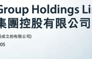 EDA集團控股(02505.HK)預計中期淨利潤同比下滑30%–40%