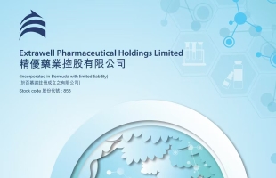 精优药业(00858.HK)中期盈转亏至4.59亿港元