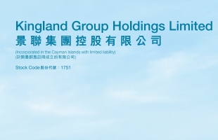 景联集团(01751.HK)完成收购广东枫鑫100%股权