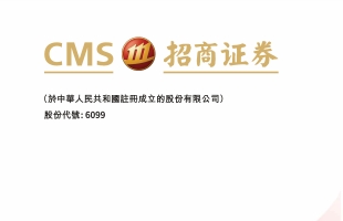 招商证券近日表现强劲，多重利好支撑表现   
