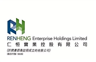 仁恒實業控股(03628.HK)拟8月27日舉行董事會會議審批中期業績