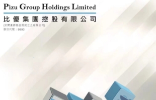 比优集团(09893.HK)2025财年业绩亮眼：营收净利双增，主板转板开启增长新篇章