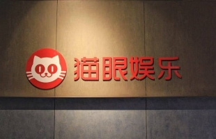 猫眼娱乐(01896.HK)根据以股代息计划发行1175.09万股