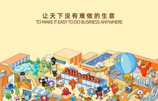 阿里巴巴-W(09988.HK)授出5342.96万股奖励股份