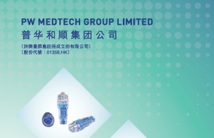 醫改不斷深化的大背景下，普華和順（01358.HK）如何抓住機遇實現轉型？