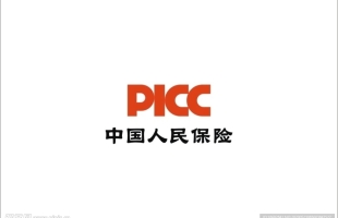 中國人保（01339.HK）完成定增審核問詢函回複