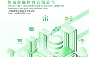 智城发展控股(08268.HK)拟折让约7.69%配售最多3333万股 净筹950万港元