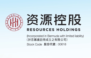 北大資源(00618.HK)終止與上海存安及馮七評成立合營公司