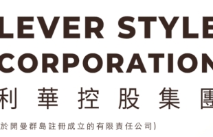 利华控股集团(01346.HK)股价涨3.45%，业绩增长新动力：客户、供应链双轮驱动
